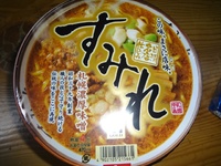 晩酌〆はラーメン♪カップ(笑)V