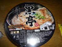 6品、カップラーメン♪