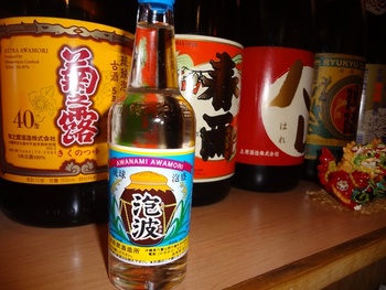 忘年会は終らない~友人~