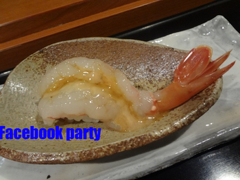 Facebook オフ会~宴~