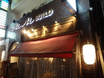 Facebook オフ会~宴~