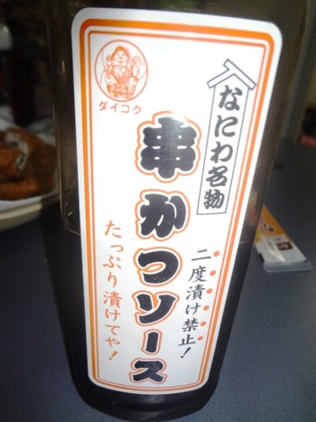 カツ宴♪