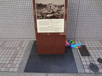 原爆ドームと爆心地の空