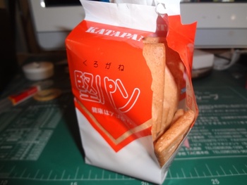 堅パン♪