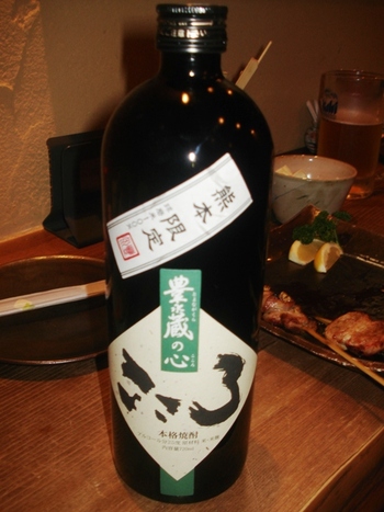 今日は後輩と呑みぃ~
