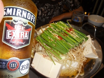 もつ鍋&メキシコ料理