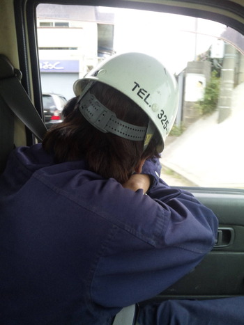 降ってきたん?
