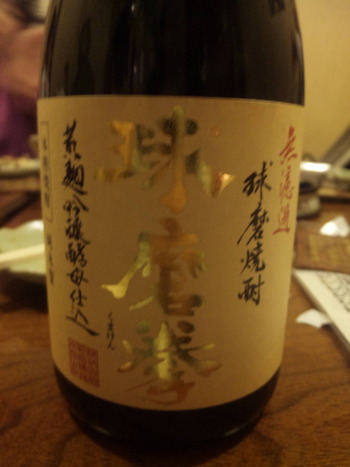 嫁の頑張って式