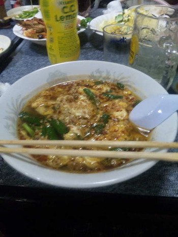 辛麺