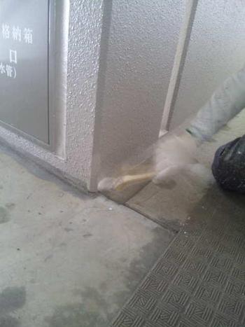 現場状況!