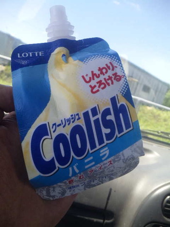 まっかっか!