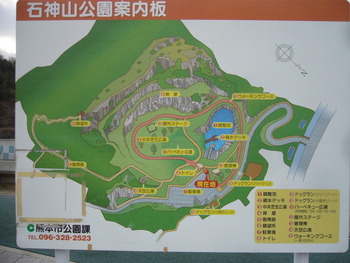 石神公園(^J^)~3