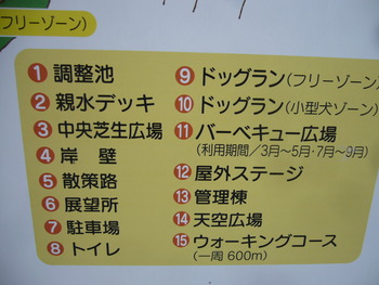 石神公園(^J^)~3