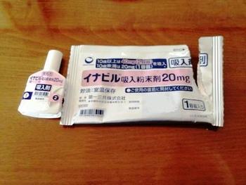 インフル~イナビル吸入粉末~