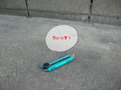 不思議な出来事