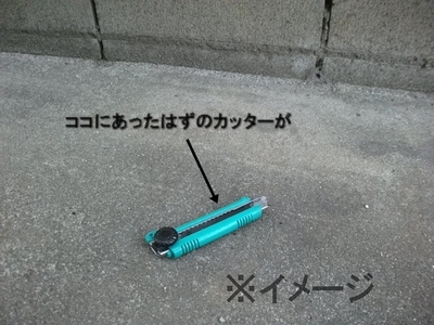 不思議な出来事