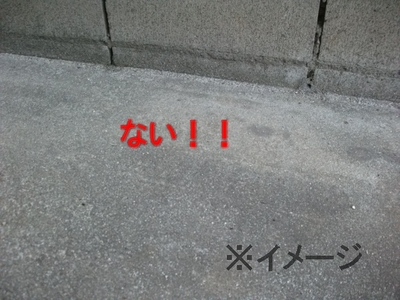 不思議な出来事