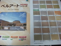 2012年10月16日