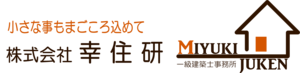 新たに・・・