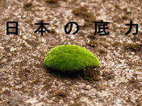 あばぁマルシェ　「東北がんばれ！」