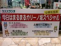 久しぶりのＳＳＳ生放送！