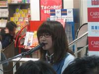 奥華子　ＬＩＶＥ