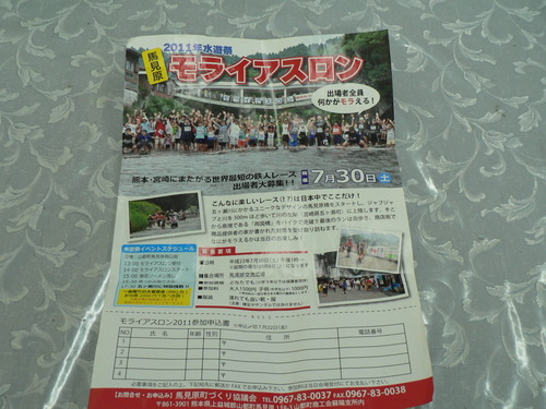 馬見原に行って来ました~!続編