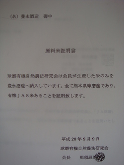 信頼回復