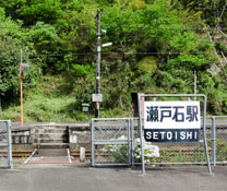 夏目友人帳