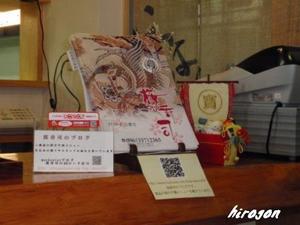 ありがとう (*・ω・)*_ _))ペコリン