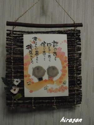 惹かれて・・・