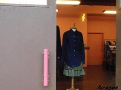 珍道中・・・ ①
