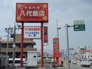ランチに行って来ました~♪