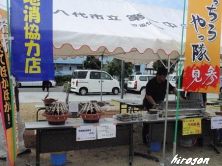 がらっぱのあめ配り?