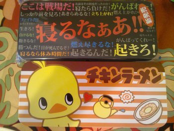 今日も1日がまだします