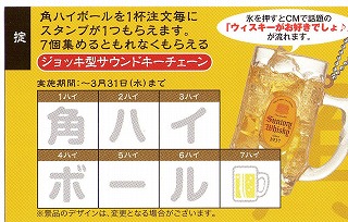 ウィスキーがお好きでしょ♪