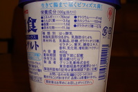 砂糖無添加の砂糖？　その２
