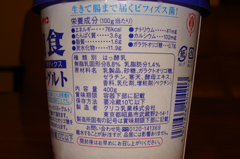 砂糖無添加の砂糖? その2