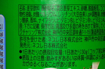 砂糖無添加の砂糖? その2