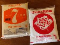 身体にいい砂糖、、？