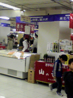 鶴屋さん(東北六県の物産と観光展)