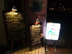 ワンモアさんで 美味しいカクテルを!!