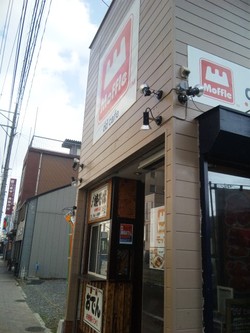 富士宮やきそばの dd cafe さん