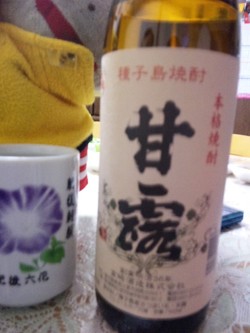 ニョロ棒のお土産(種子島編)