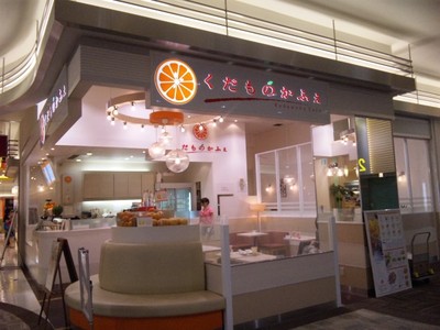 ゆめタウン博多店さんで 出会ったもの(^u^)