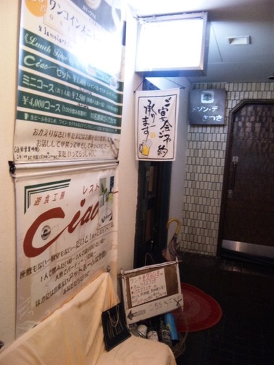 タコ様と Ciaoさんへ