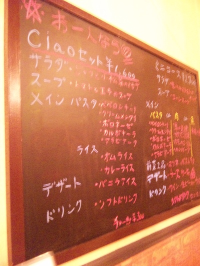タコ様と Ciaoさんへ