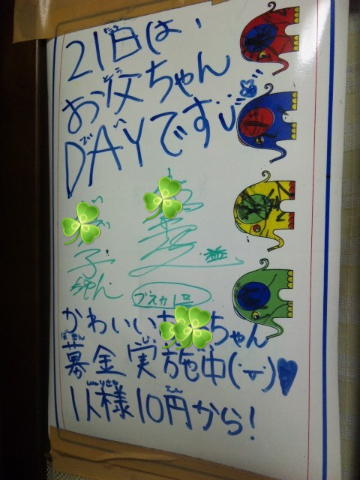 父の日ですね(^_^)