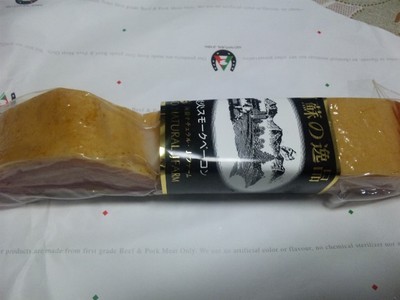 生で食べれるスモークベーコン♪
