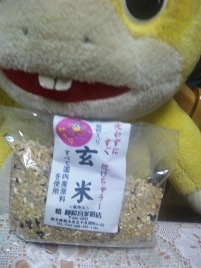 しょうが紅茶と雑穀入り玄米♪